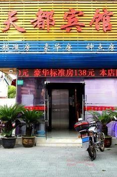 Tiandu Hotel Shanghai Exterior photo