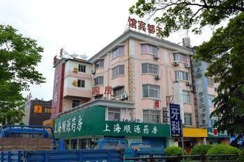 Tiandu Hotel Shanghai Exterior photo